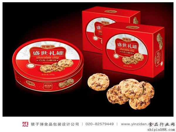 食品(pǐn)包裝盒(he) 