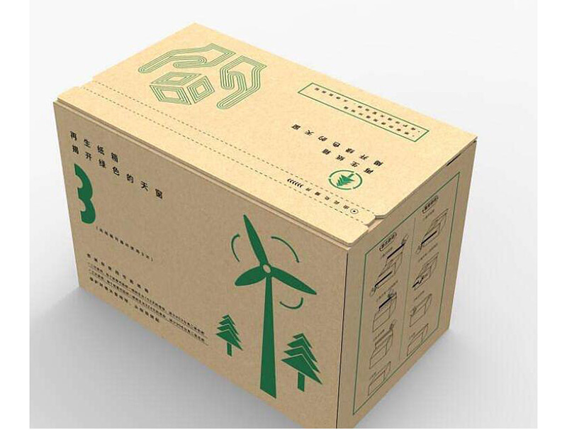 食(shi)品紙箱(xiang)