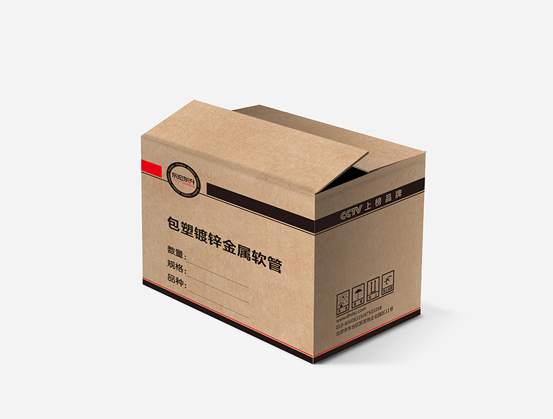 食品紙箱(xiāng)