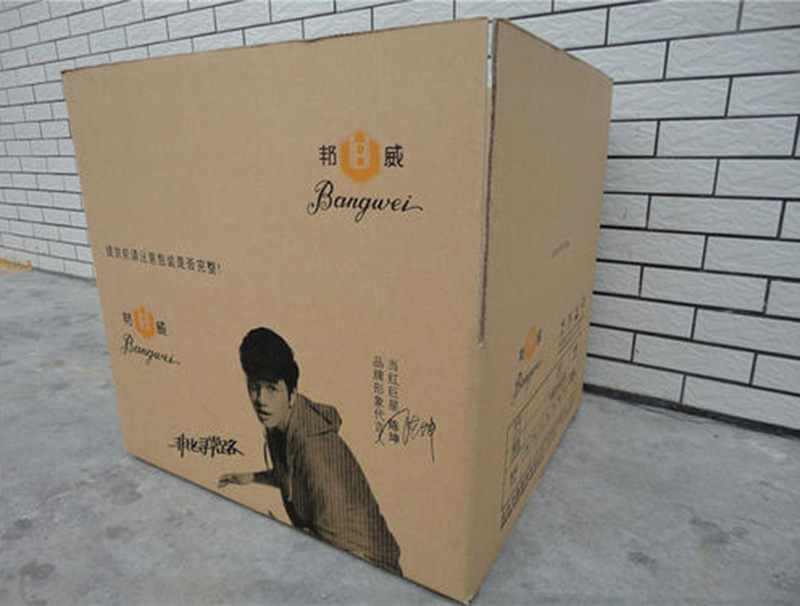 紙箱紙(zhi)盒印刷(shuā)